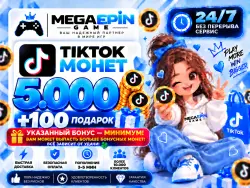 TikTok Coins 5000 +100 BONUS