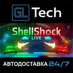 ShellShock Live AUTODELIVERY Steam GIFT