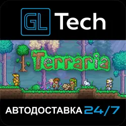 Terraria AUTODELIVERY Steam GIFT