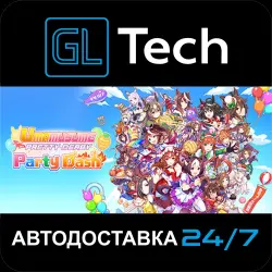 Umamusume: Pretty Derby - Party Dash АВТОДОСТАВКА Steam GIFT