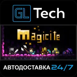 Magicite AUTODELIVERY Steam GIFT