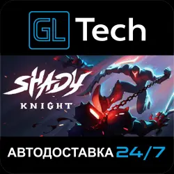 Shady Knight АВТОДОСТАВКА Steam GIFT