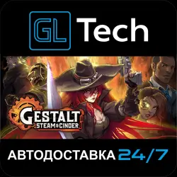 Gestalt: Steam & Cinder AUTODELIVERY Steam GIFT