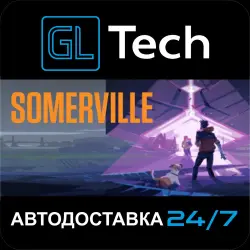 Somerville АВТОДОСТАВКА Steam GIFT
