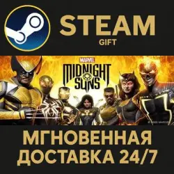 Marvel's Midnight Suns Legendary Edition РОССИЯ RU Steam Gift СТИМ ГИФТ ПК ПОДАРОК