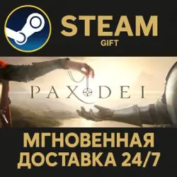 Pax Dei Base Game · STEAM GIFT · АВТОДОСТАВКА
