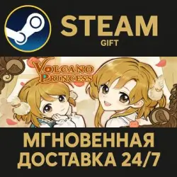 Volcano Princess (ПК) Ключ/Гифт Steam ГЛОБАЛ