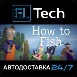 How to Fish AUTODELIVERY Steam GIFT