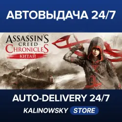 Assassin’s Creed Chronicles: China · WORLDWIDE
