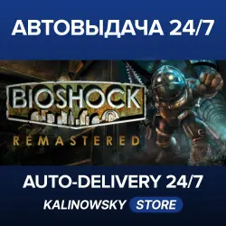 BioShock · WORLDWIDE