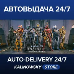 Halo Infinite · Campaign) · WORLDWIDE