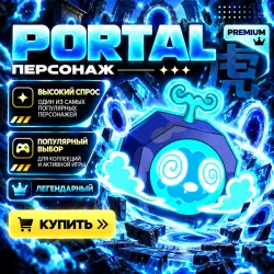 Portal Fruits | Blox Fruits — Roblox, лот №214765