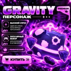 Gravity Fruits | Blox Fruits — Roblox, лот №214766
