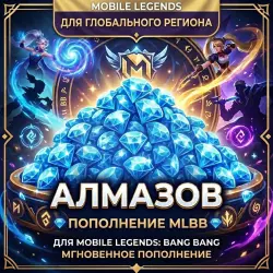 AUTO Mobile Legends GLOBAL - DIAMONDS