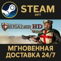 Stronghold Crusader HD РОССИЯ RU Steam Gift СТИМ ГИФТ ПК АВТОДОСТАВКА ПОДАРОК
