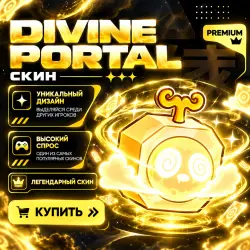 DIVINE PORTAL | BLOX FRUITS