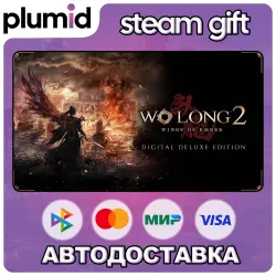 Wo Long 2: Wings of Ember Digital Deluxe Edition with Pre-purchase Steam Gift / Россия + МИР / АВТО
