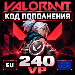 240 VALORANT POINTS GIFT CARD | EUROPE | VALORANT VP CODE