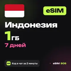 eSIM Indonesia 1 GB for 7 days