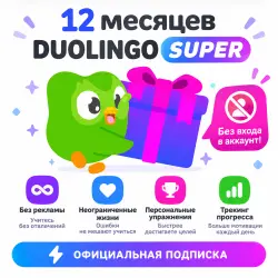 12 MONTHS DUOLINGO SUPER