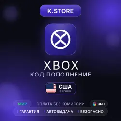 Xbox Gift Card 1-200 USD USA Auto Delivery 24/7