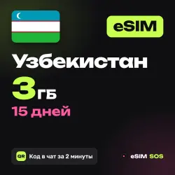 eSIM Uzbekistan 3 GB for 15 days