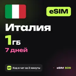 eSIM Italy 1 GB for 7 days