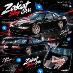 Nissan Silvia S13 1703Hp / Donut motor Flashers