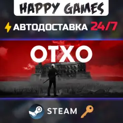OTXO Steam Key Global