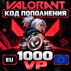 1000 VALORANT POINTS GIFT CARD | EUROPE | VALORANT VP CODE