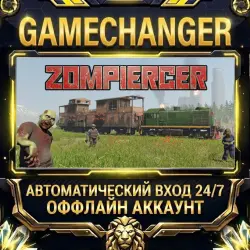 Zompiercer