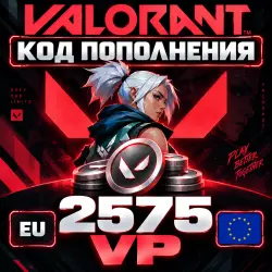 2575 VALORANT POINTS GIFT CARD | EUROPE | VALORANT VP CODE
