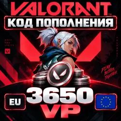 3650 VALORANT POINTS GIFT CARD | EUROPE | VALORANT VP CODE
