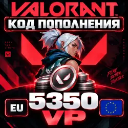 5350 VALORANT POINTS GIFT CARD | EUROPE | VALORANT VP CODE