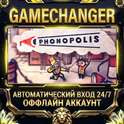 Phonopolis Steam ОФФЛАЙН-аккаунт | Автовыдача 24/7
