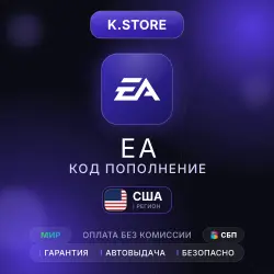 EA Gift Card 15-50 USD USA Auto Delivery 24/7
