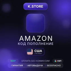 Amazon Gift Card 5-2000 USD USA Auto Delivery 24/7