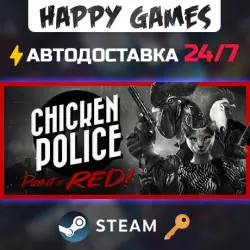 Chicken Police - Paint it RED! Steam Key RU+CIS