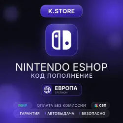 Nintendo eShop Gift Card 15-200 EUR EU Auto Delivery 24/7