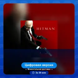 Hitman HD Enhanced Collection PS4 PS5