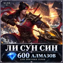 Yi Sun-shin — 600 diamonds to buy the hero | MLBB | RU