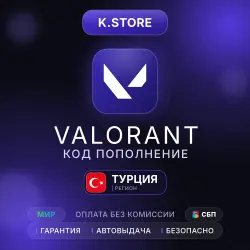 Valorant Gift Card 375-8900 VP Turkey Auto Delivery 24/7