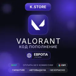 Valorant Gift Card 240-11000 VP EU Auto Delivery 24/7