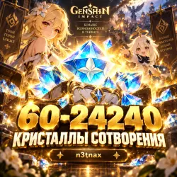 CREATION CRYSTALS | ANY PLATFORM |  | ACCOUNT LOGIN REQUIRED