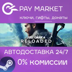 Just Cause 4 Reloaded Edition | Steam ключ Россия/СНГ+GLOBAL