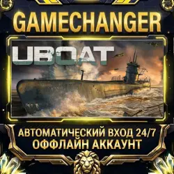 UBOAT