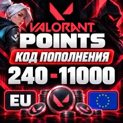 VALORANT POINTS EU 240-11000 / VALORANT CODE EUROPE