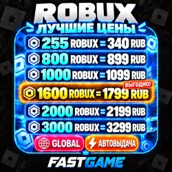 Roblox Gift Card 50 - 24000 Все регионы (АВТО), лот №207873