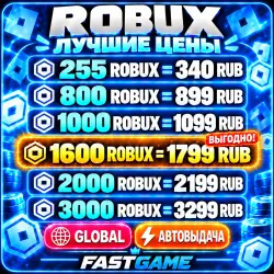 Roblox Gift Card 50 - 24000 Все регионы (АВТО)