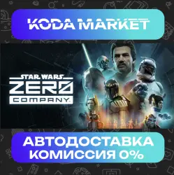 STAR WARS Zero Company - Steam ALL REGIONS